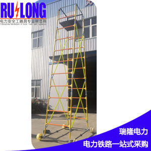 RL-TCJY2型絕緣梯車(chē)